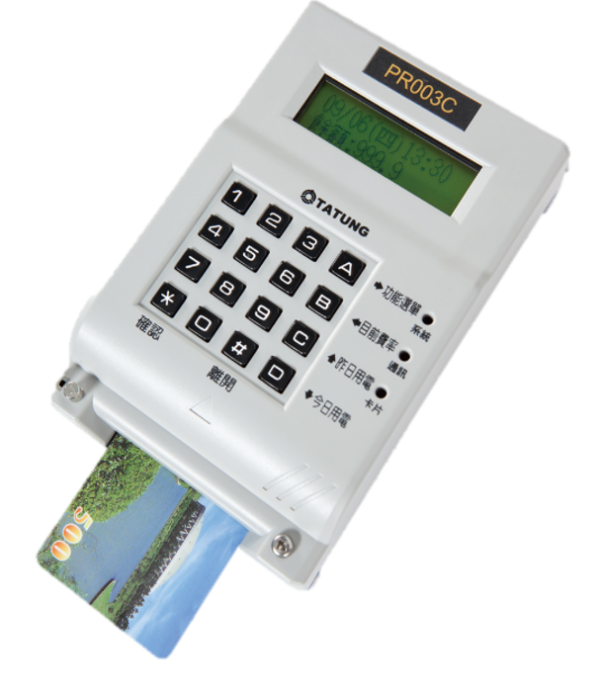 TATUNG TATUNG A WORLD CLASS ELECTRONICS MANUFACTURING PROVIDER